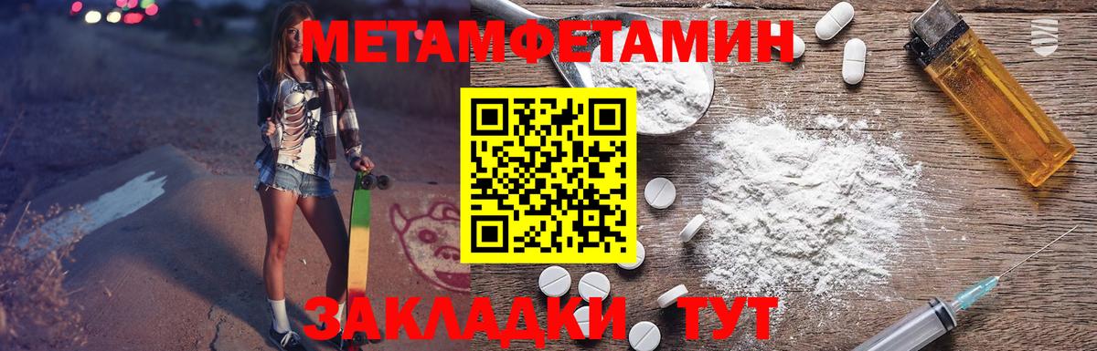 АМФ 97% Стрежевой