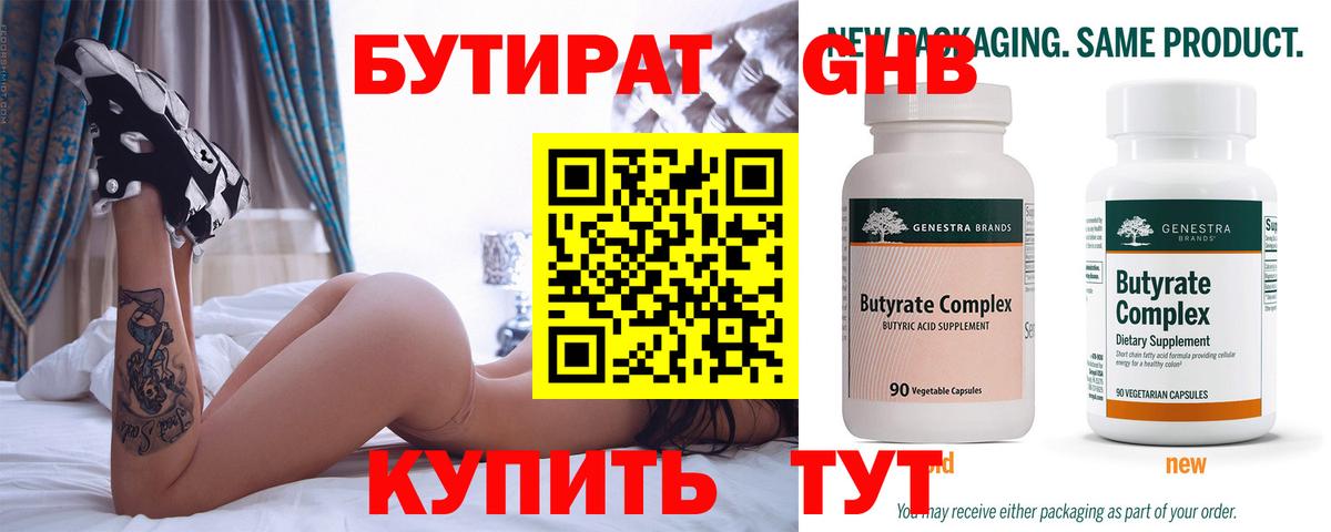 Конопля  Стрежевой  Наркошоп  Вход с VPN  Меф кристаллы  Гашиш 