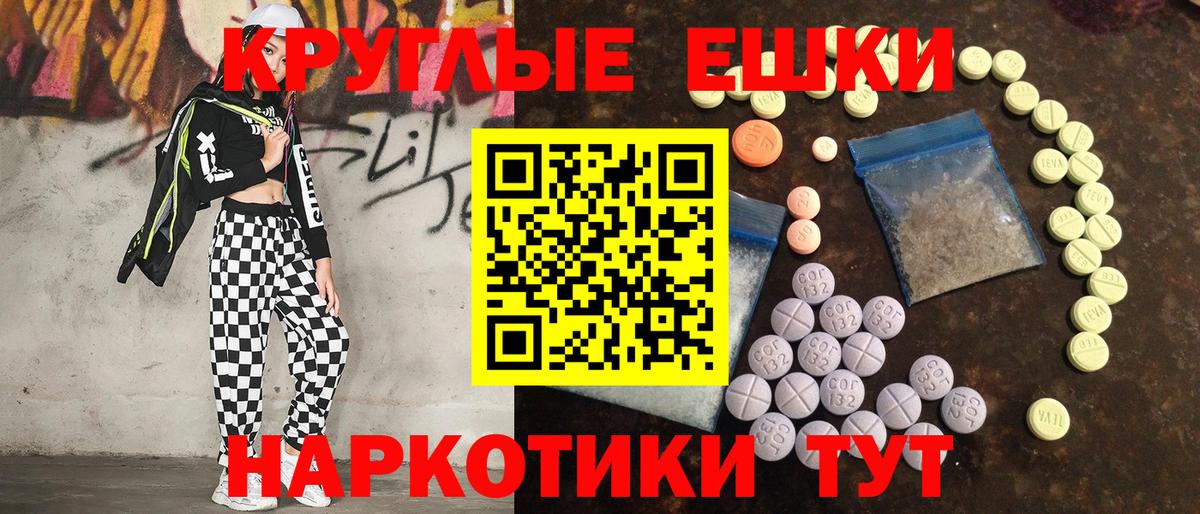Ecstasy mix Стрежевой
