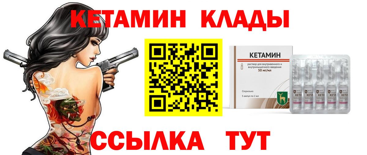 Стрежевой  Кетамин VHQ  КЕТАМИН ketamine  МЕГА ССЫЛКА  Вход с VPN 