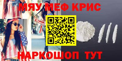 mix Обнинск
