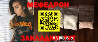 mix Обнинск