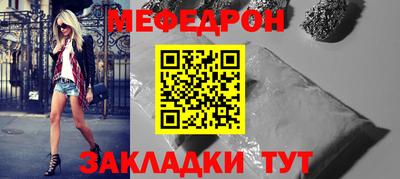 mix Обнинск