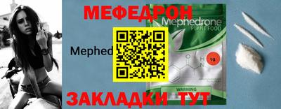 mix Обнинск