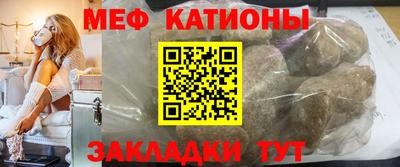 mix Обнинск