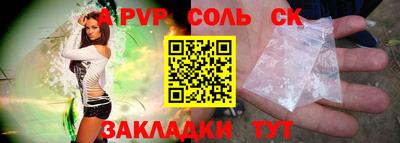 ALPHA-PVP Обь