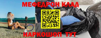 mix Обнинск