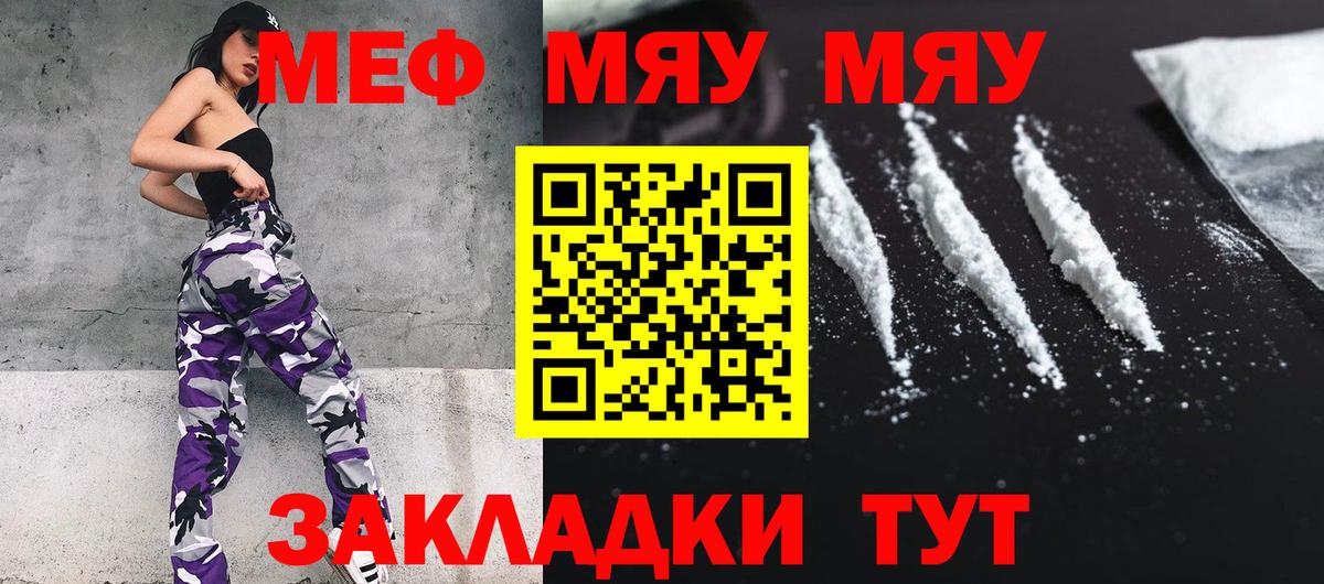 КОКАИН Стрежевой