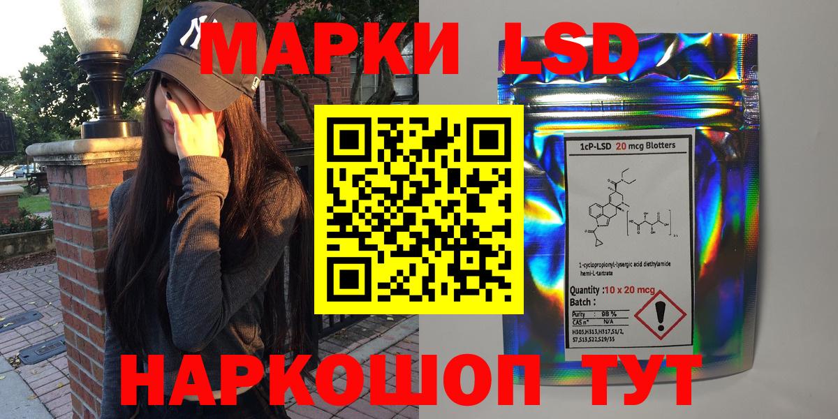 Марки 25I-NBOMe 1,5мг Стрежевой