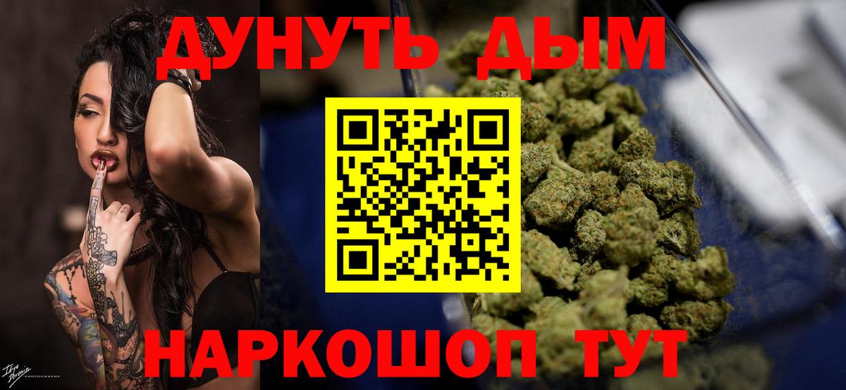 Шишки марихуана White Widow  Марихуана THC 21%  Стрежевой  Вход с VPN  МАРИХУАНА марихуана  Бошки Шишки MAZAR 
